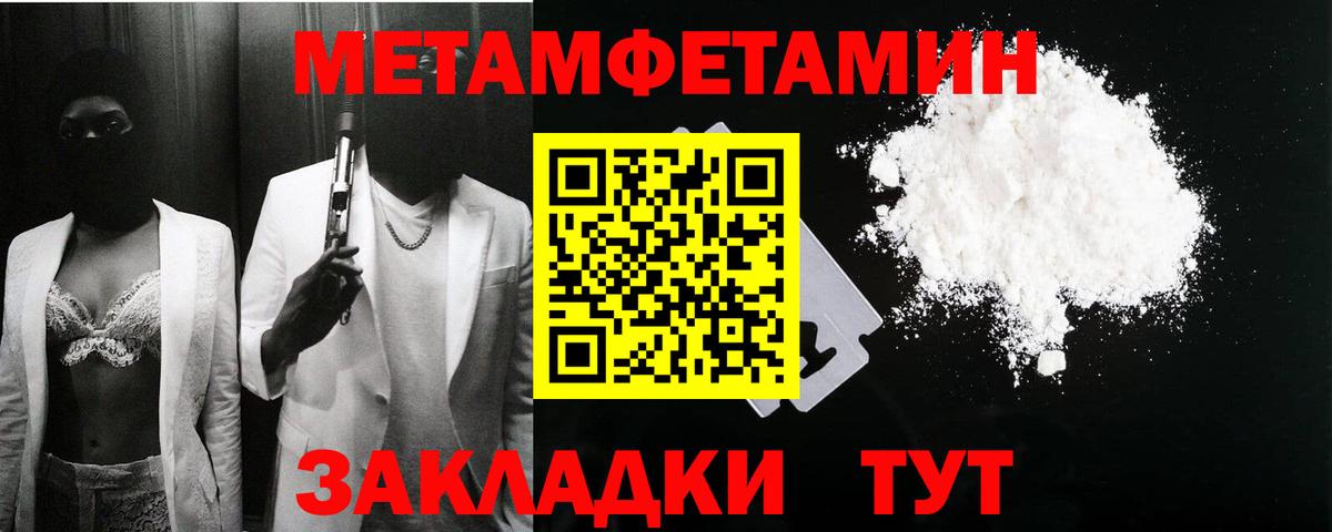 АМФЕТАМИН Premium  Вход с VPN  АМФЕТАМИН  Великие Луки 