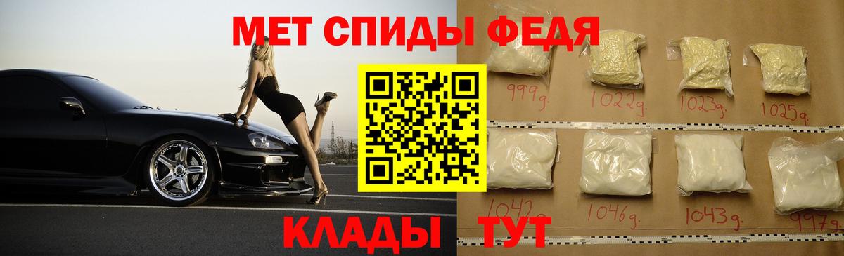 Amphetamine Розовый Великие Луки