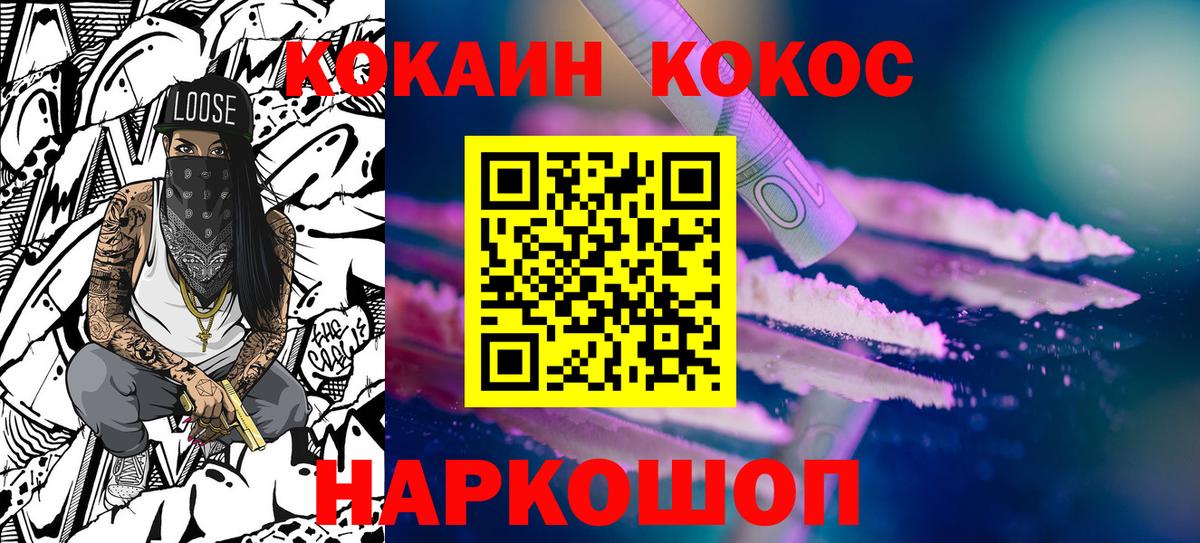 Cocaine Columbia  Cocaine  Cocaine 98%  Великие Луки  Вход с VPN 