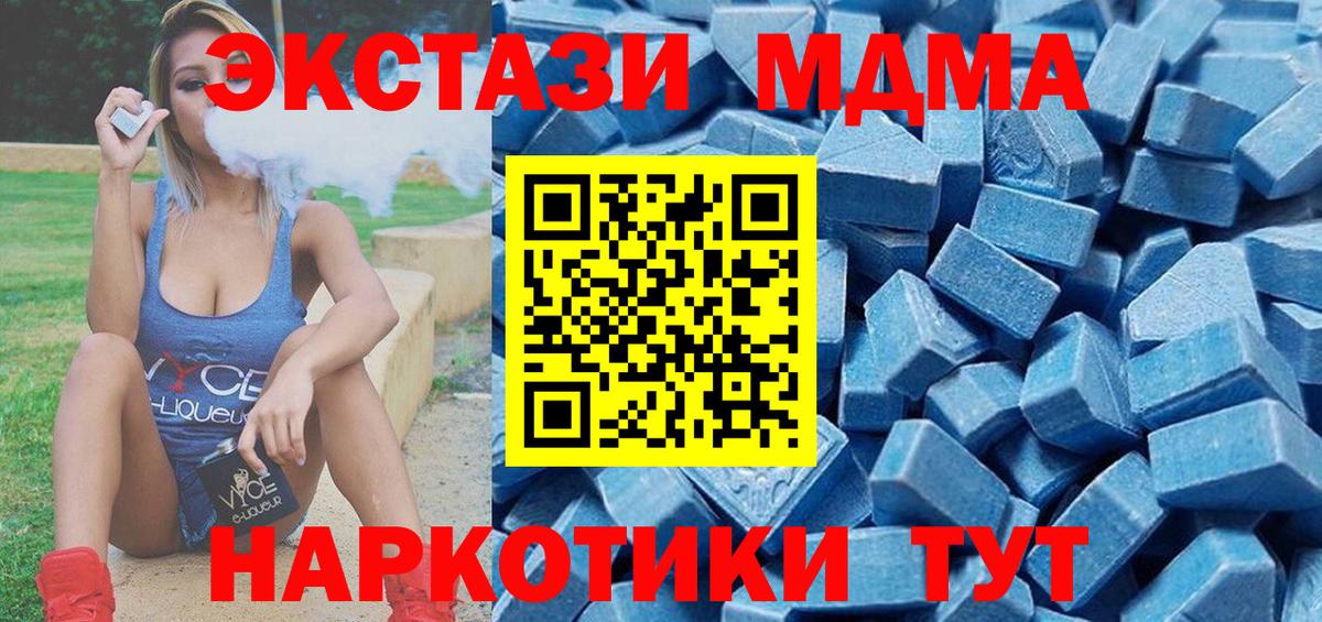 сайты даркнета как зайти  Вход с VPN  Великие Луки  ЭКСТАЗИ  Экстази mix  ЭКСТАЗИ XTC 