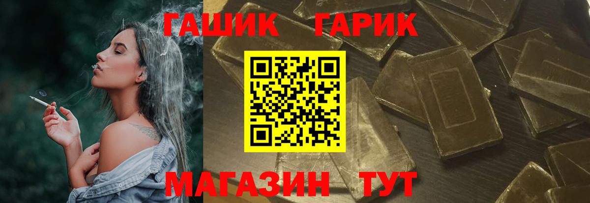 Великие Луки  Гашиш AMNESIA HAZE  Гашиш гашик  Вход с VPN 