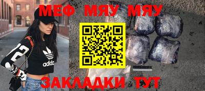 скорость mdpv Тулун