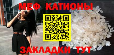 скорость mdpv Тулун