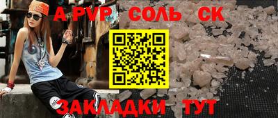 скорость mdpv Тулун