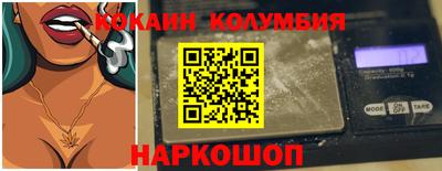 скорость mdpv Тулун