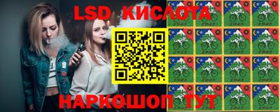 соль ск Усть-Джегута