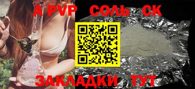 скорость mdpv Тулун