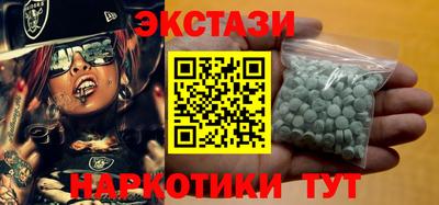 кокаин Усть-Илимск