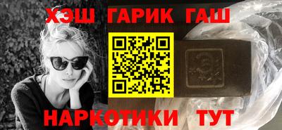 соль ск Усть-Джегута