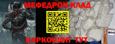 соль ск Усть-Джегута