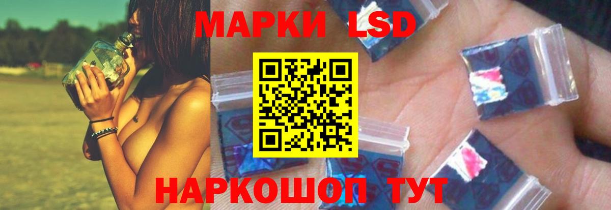 Лсд 25 экстази кислота  Вход с VPN  Великие Луки 