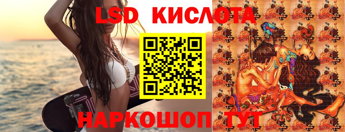Марки N-bome 1,8мг Великие Луки