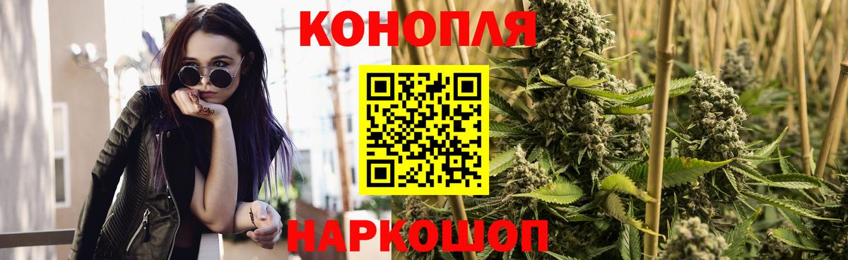 Великие Луки  Марихуана LSD WEED  Вход с VPN  Канабис сатива 